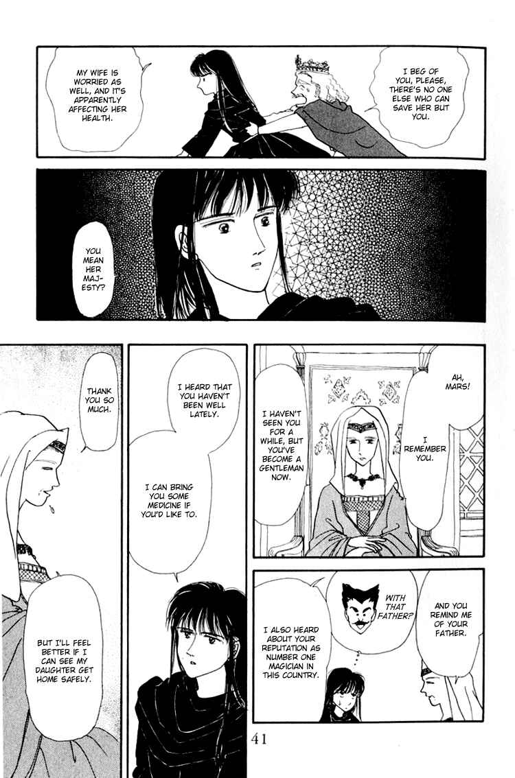 Page 7 Chapter 2 Itsuka Yume no Naka de