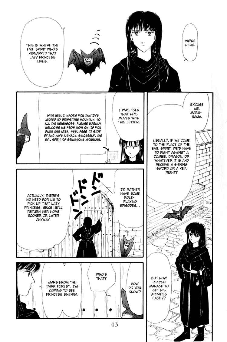 Page 9 Chapter 2 Itsuka Yume no Naka de