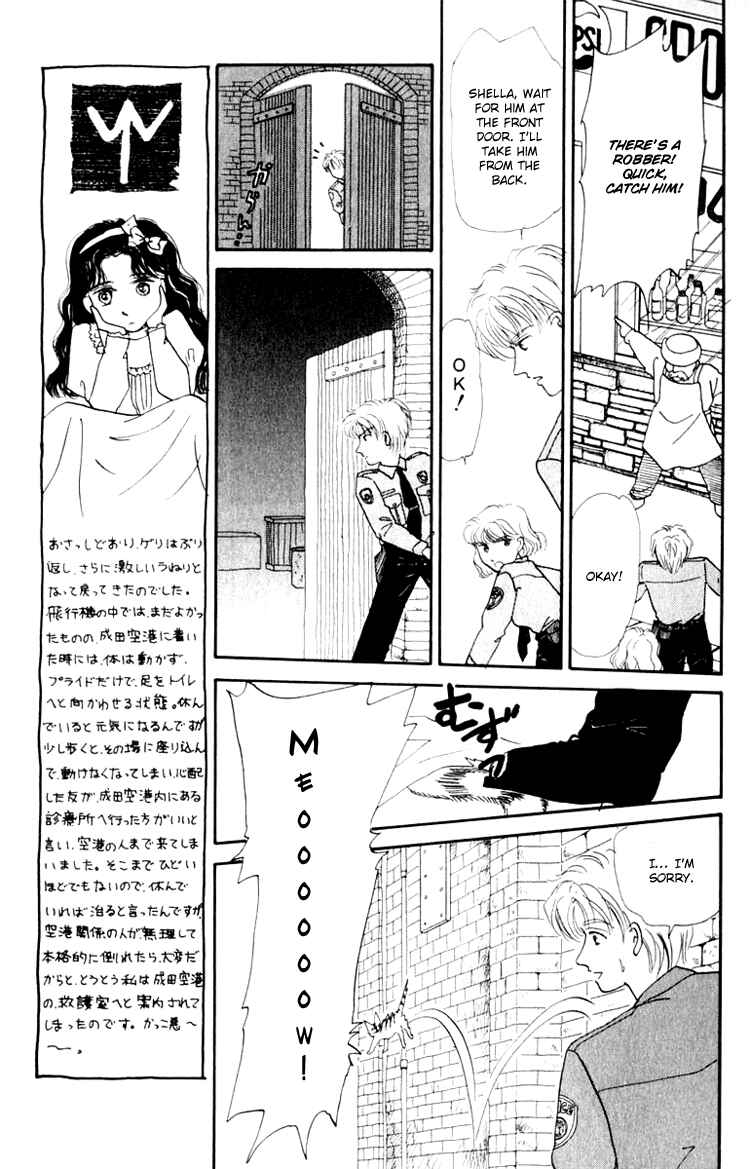 Page 13 Chapter 6.1 Itsuka Yume no Naka de