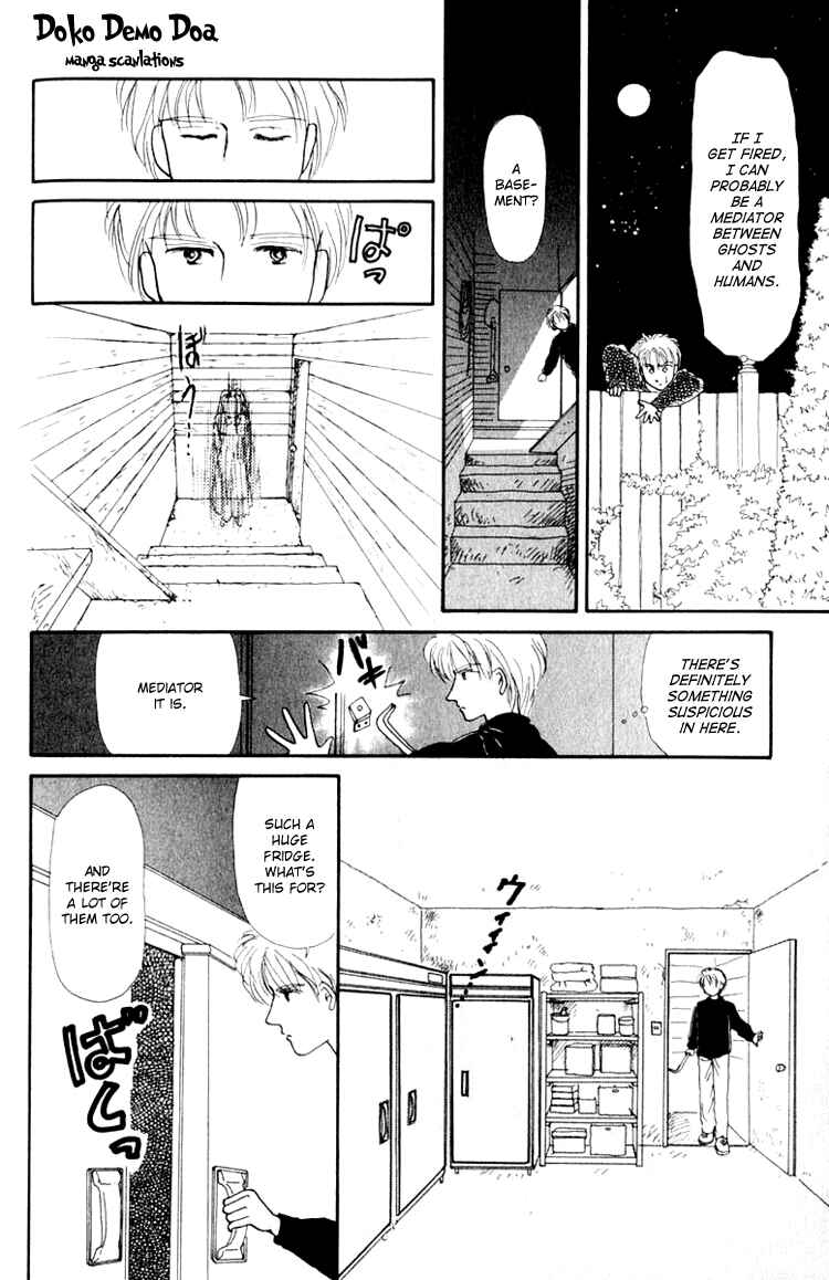 Page 24 Chapter 6.1 Itsuka Yume no Naka de