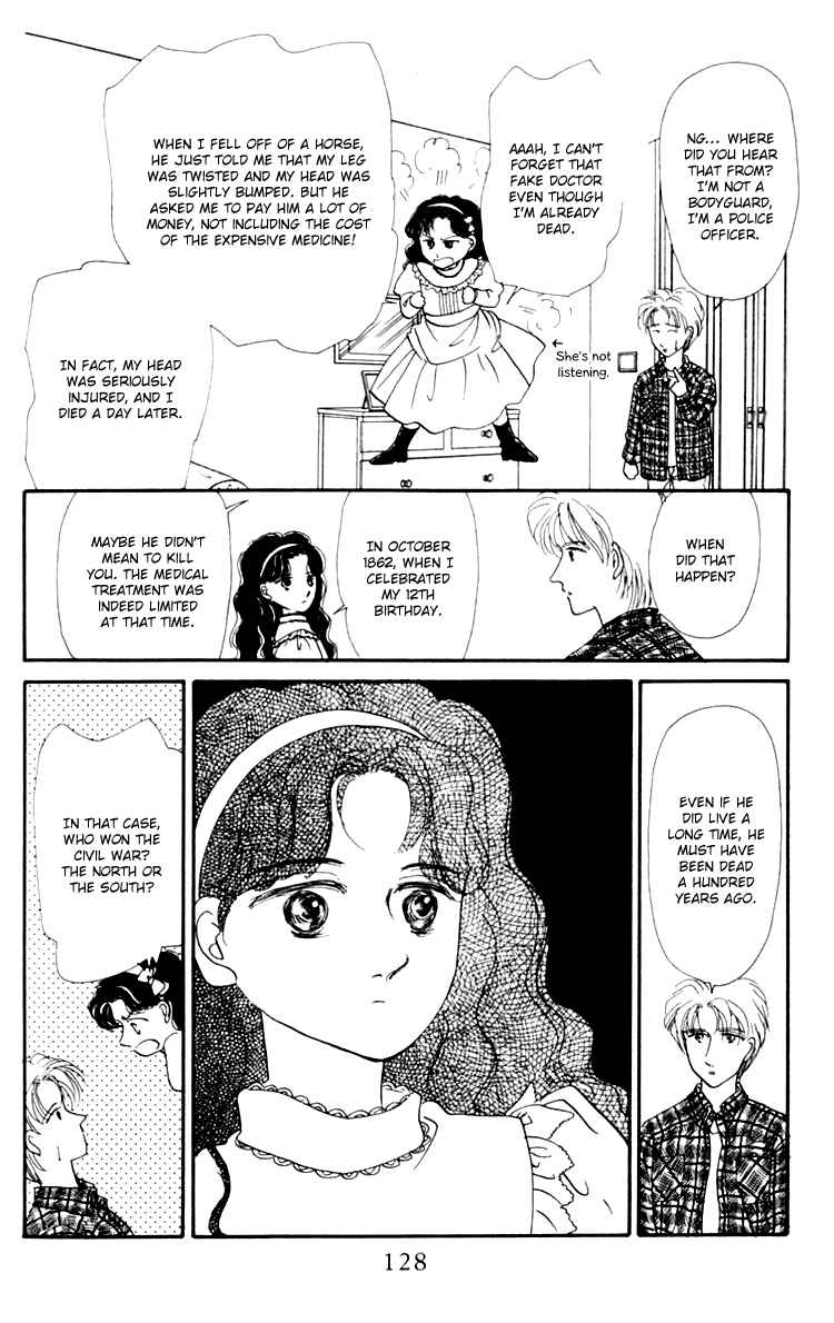 Page 6 Chapter 6.1 Itsuka Yume no Naka de