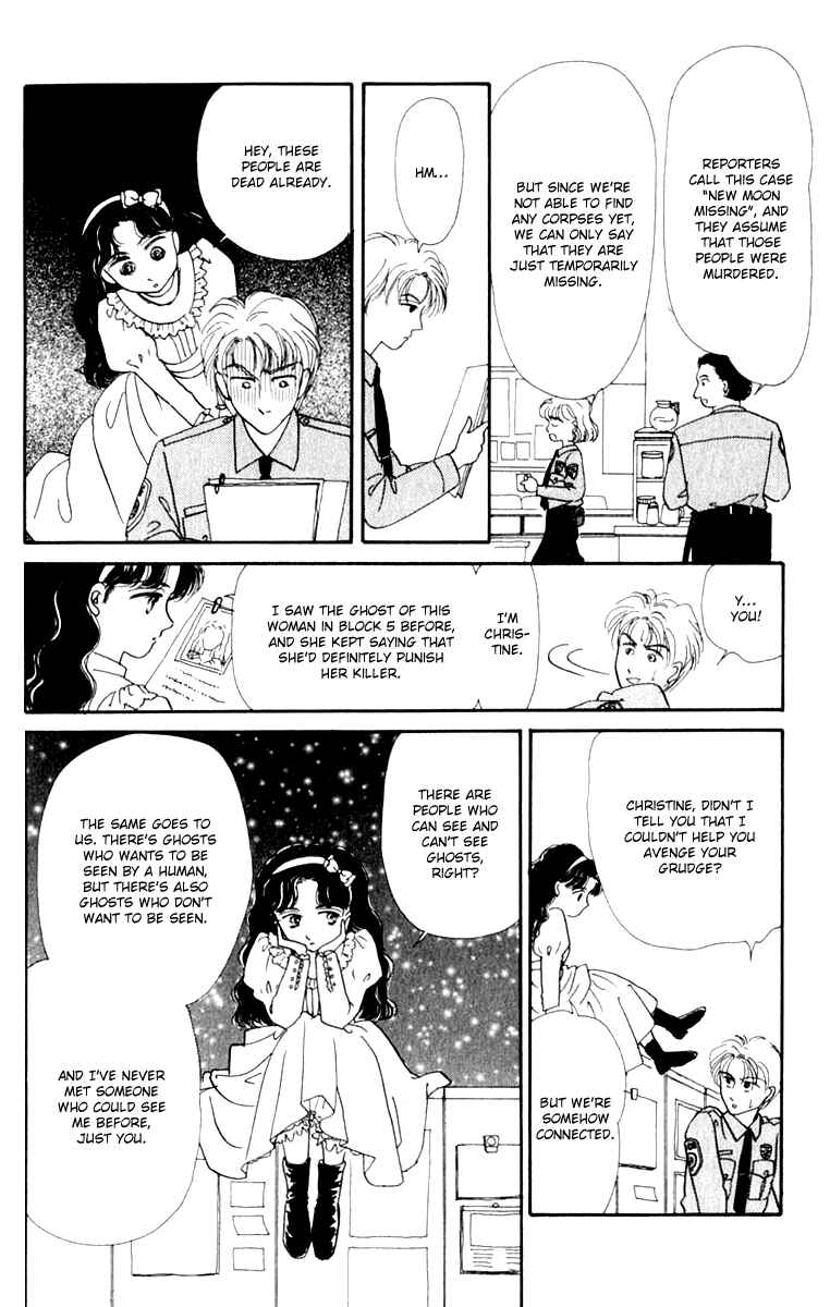 Page 8 Chapter 6.1 Itsuka Yume no Naka de