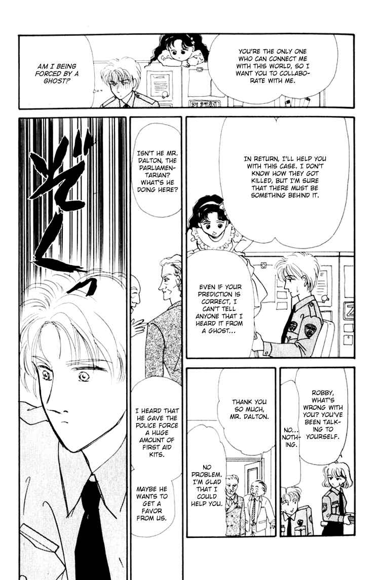 Page 9 Chapter 6.1 Itsuka Yume no Naka de