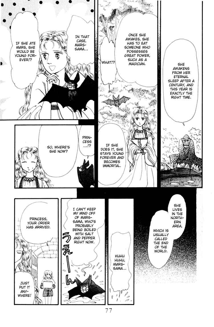 Page 11 Chapter 3 Itsuka Yume no Naka de