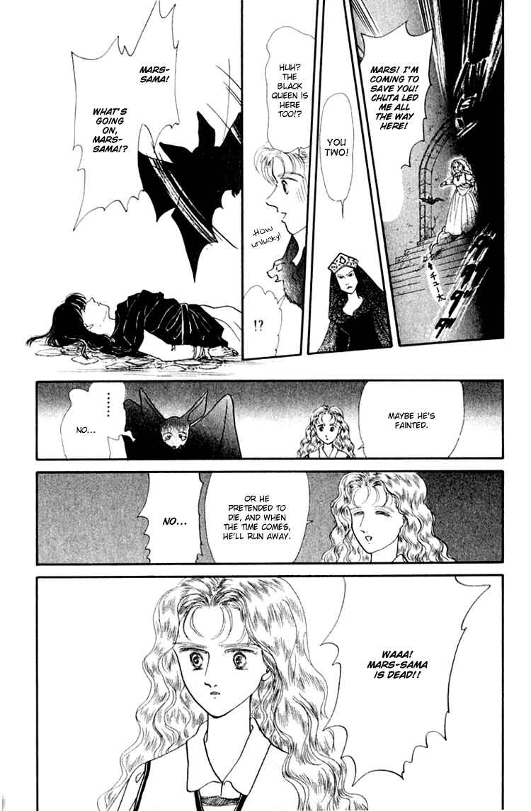 Page 21 Chapter 3 Itsuka Yume no Naka de