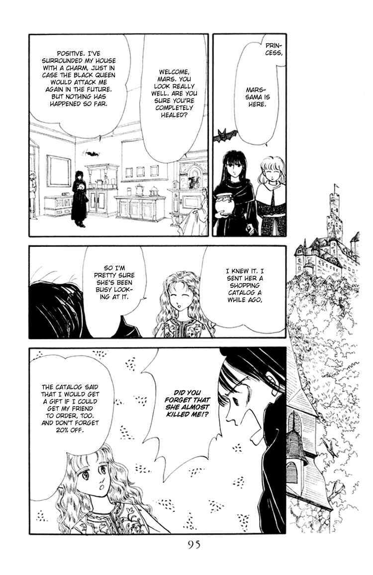 Page 29 Chapter 3 Itsuka Yume no Naka de