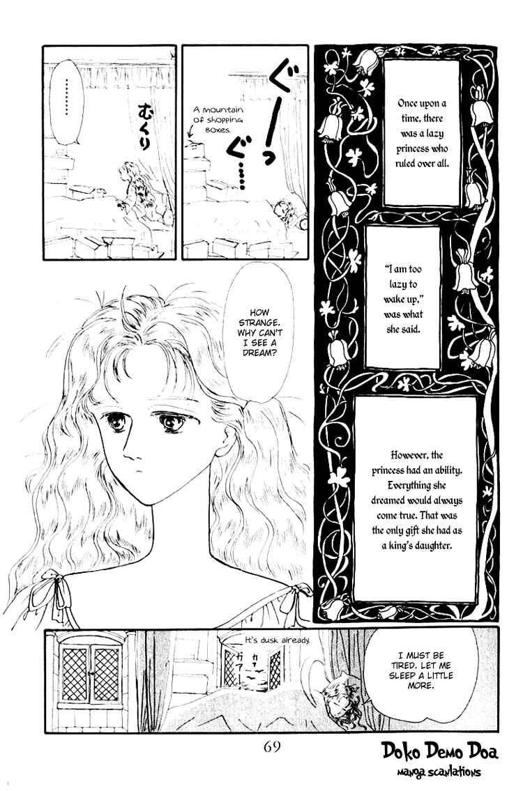 Page 3 Chapter 3 Itsuka Yume no Naka de