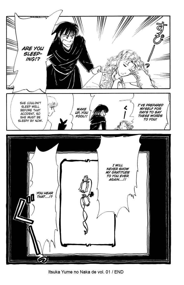 Page 32 Chapter 3 Itsuka Yume no Naka de