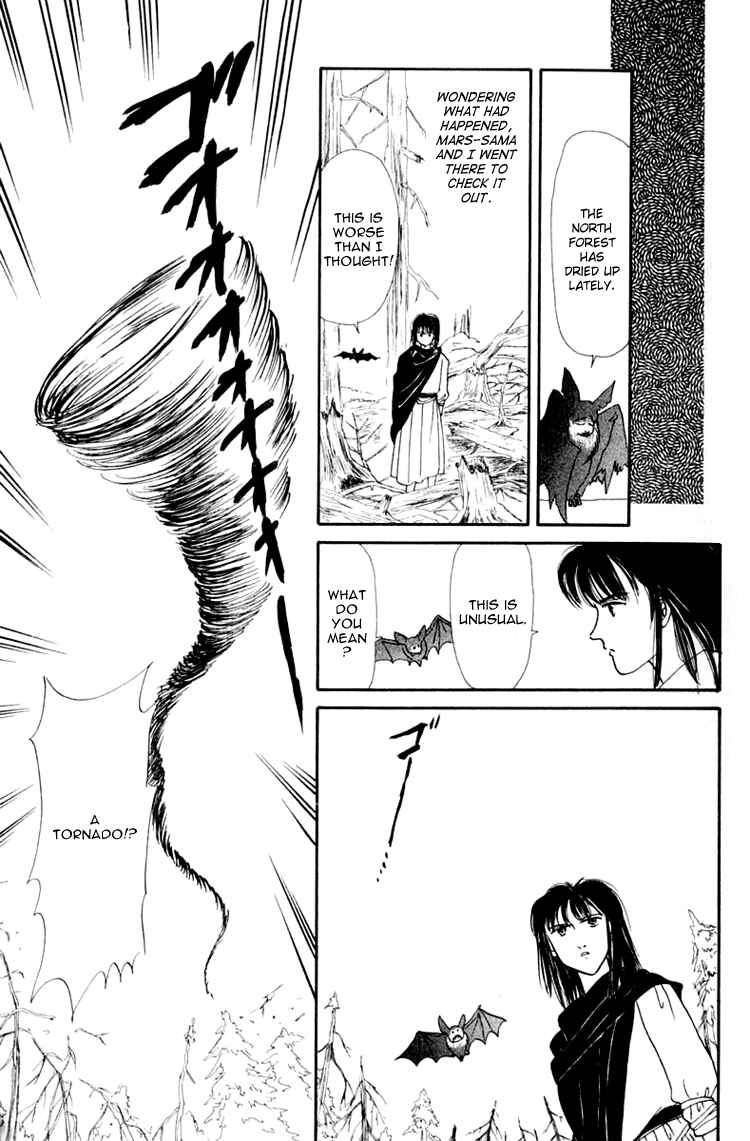Page 5 Chapter 3 Itsuka Yume no Naka de