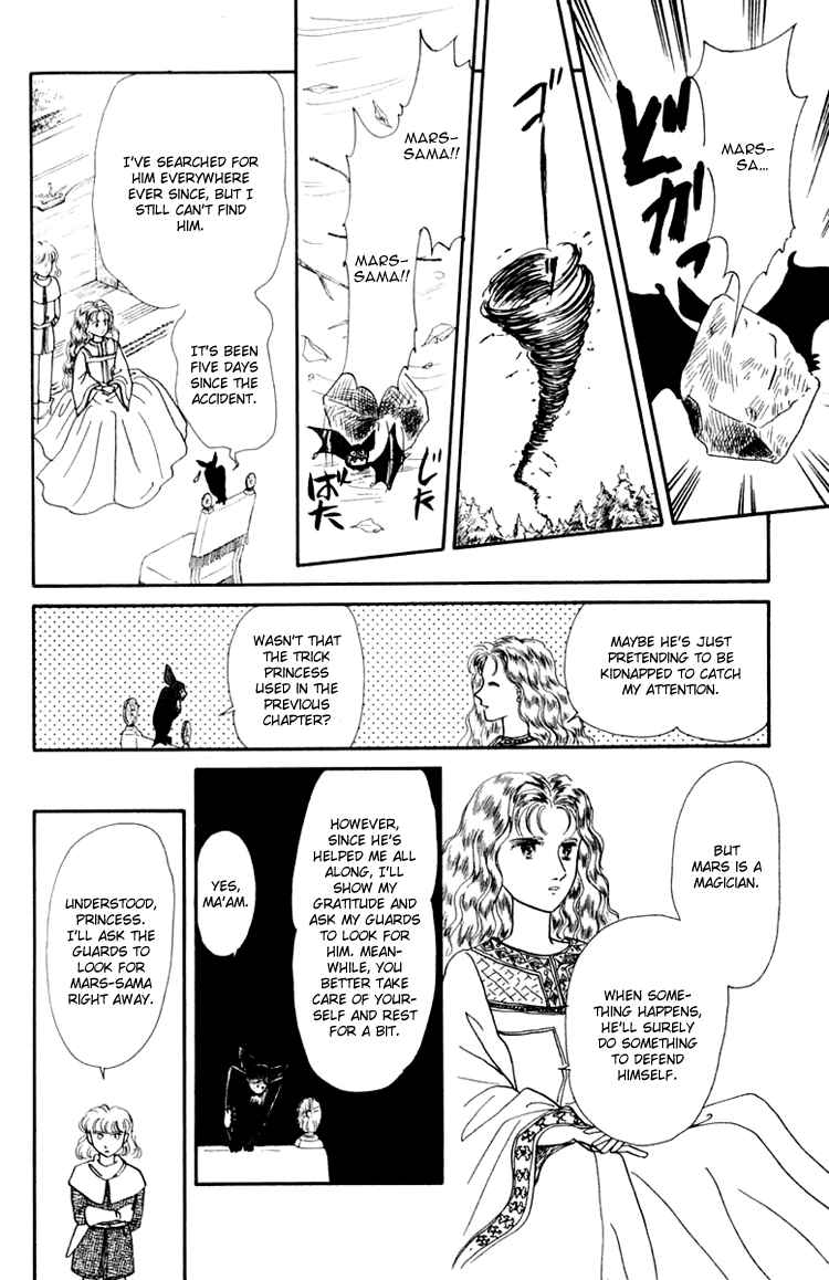 Page 6 Chapter 3 Itsuka Yume no Naka de
