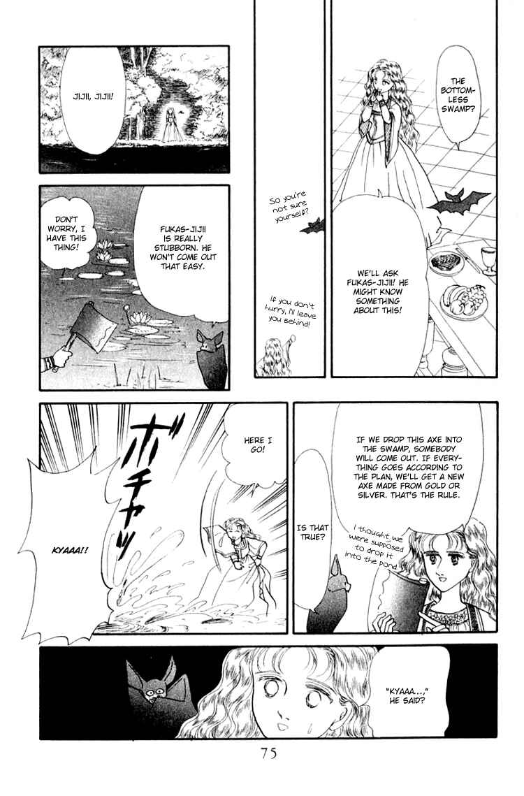 Page 9 Chapter 3 Itsuka Yume no Naka de