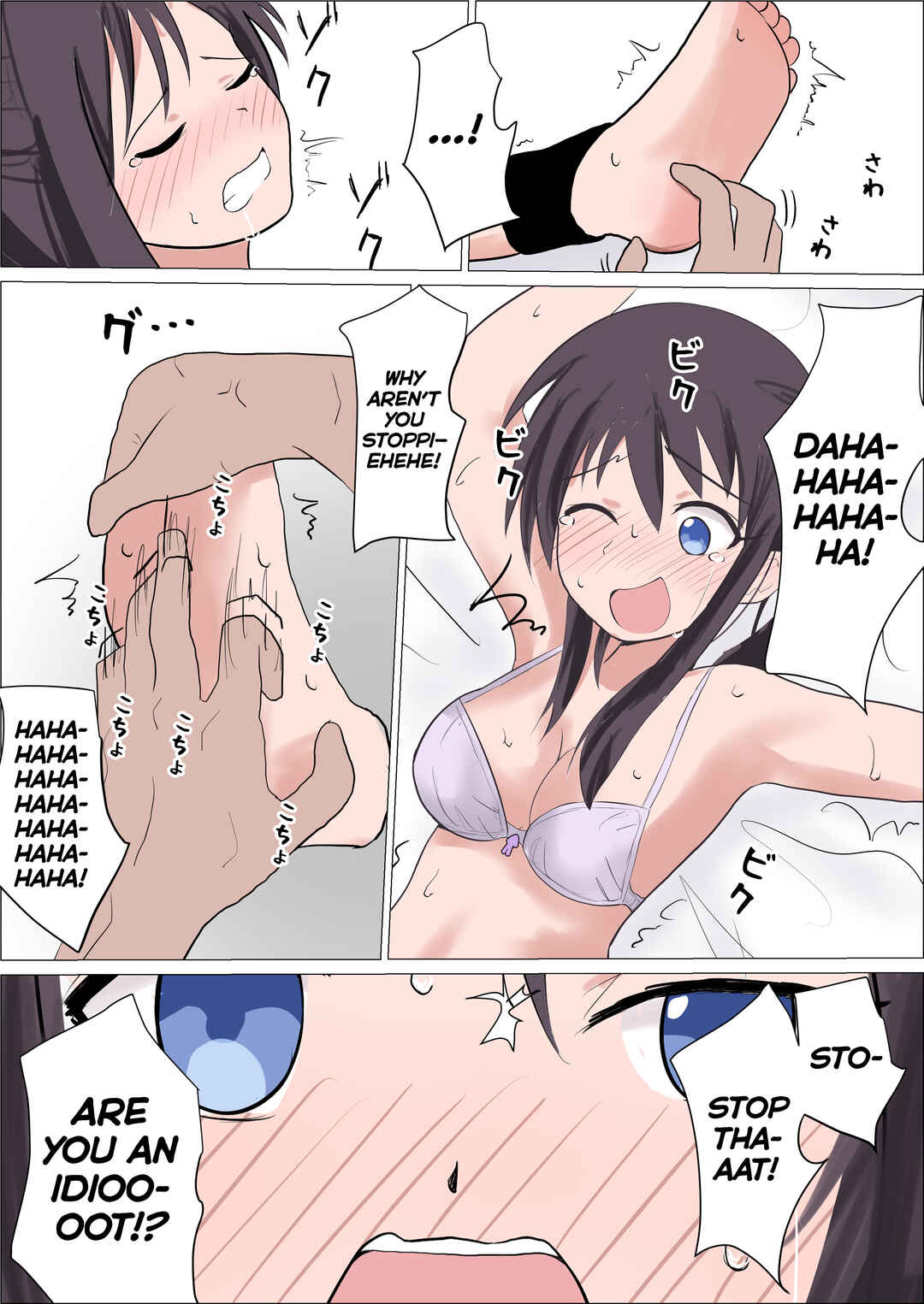 Page 13 Chapter Unknown_2b09 Bitch Girl vs Kusuguri