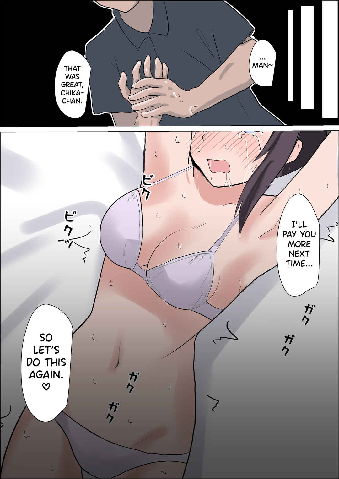 Page 21 Chapter Unknown_2b09 Bitch Girl vs Kusuguri