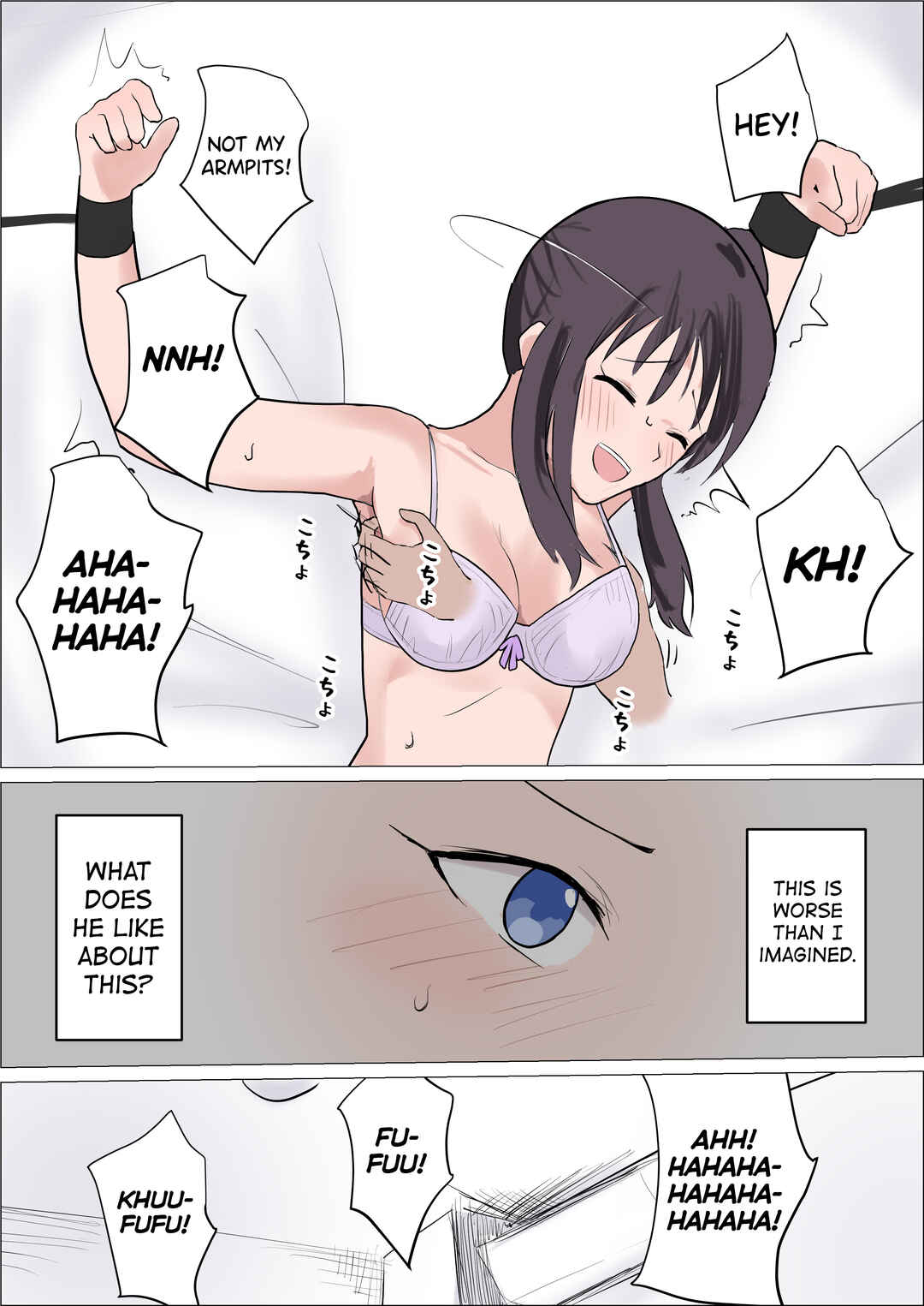 Page 8 Chapter Unknown_2b09 Bitch Girl vs Kusuguri
