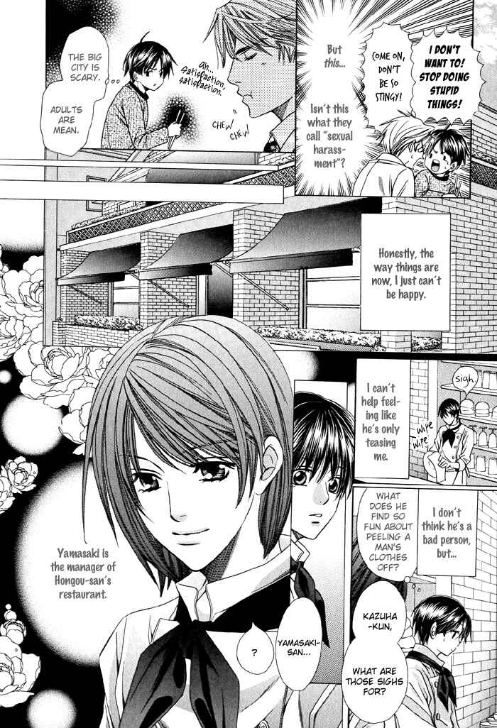 Page 10 Chapter 3 Dekiru Otoko no Sodatekata