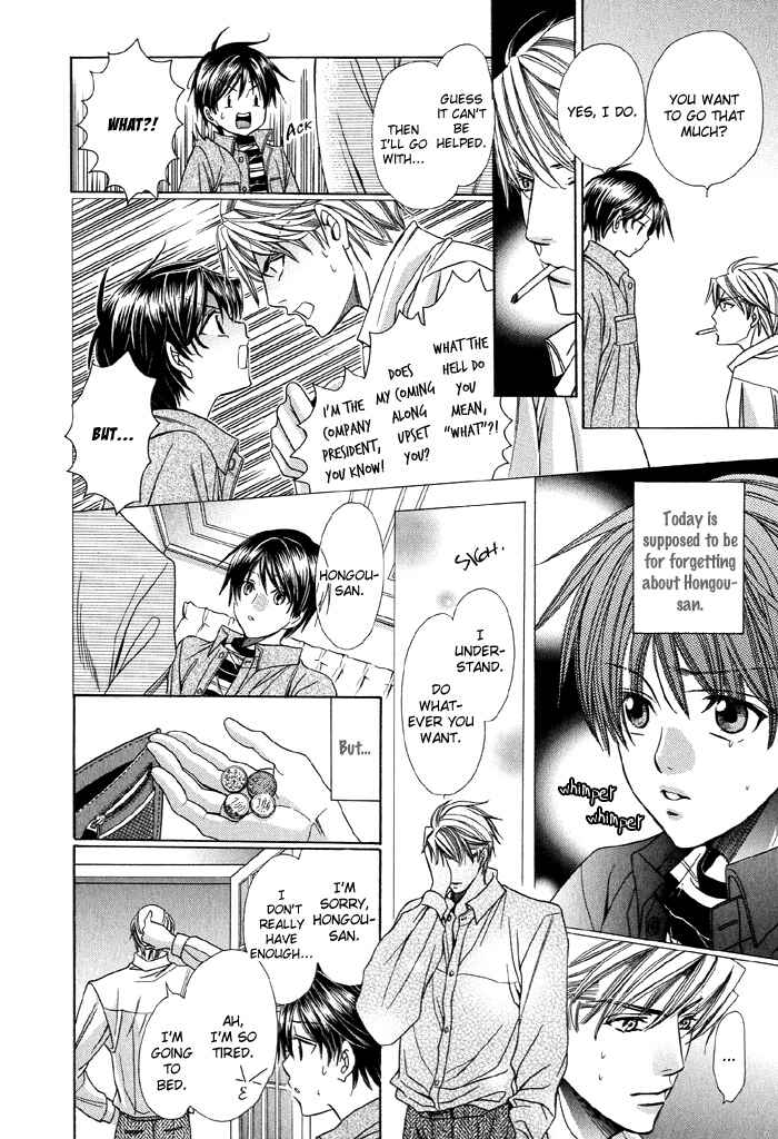 Page 14 Chapter 3 Dekiru Otoko no Sodatekata