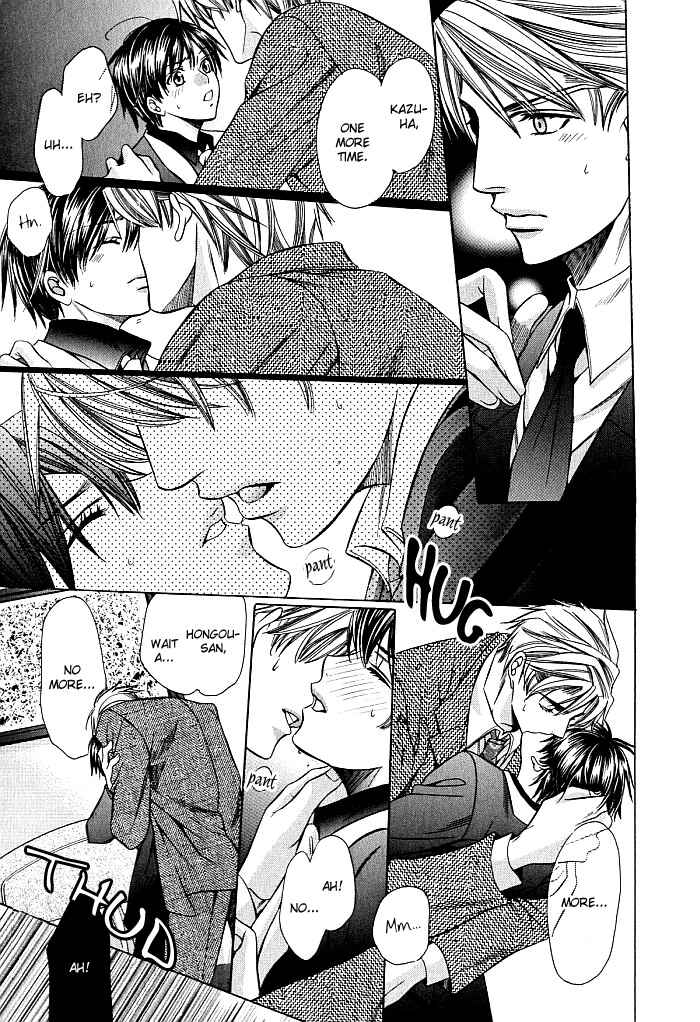 Page 33 Chapter 3 Dekiru Otoko no Sodatekata