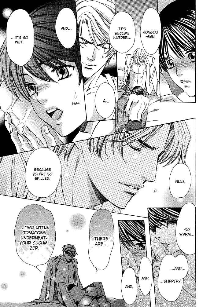 Page 8 Chapter 8.5 Dekiru Otoko no Sodatekata