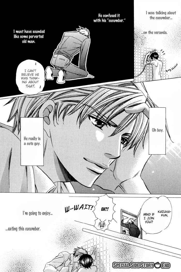 Page 5 Chapter 4.5 Dekiru Otoko no Sodatekata