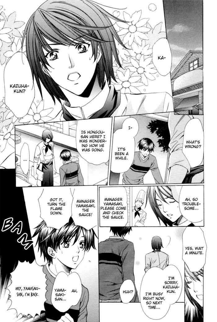 Page 15 Chapter 7 Dekiru Otoko no Sodatekata