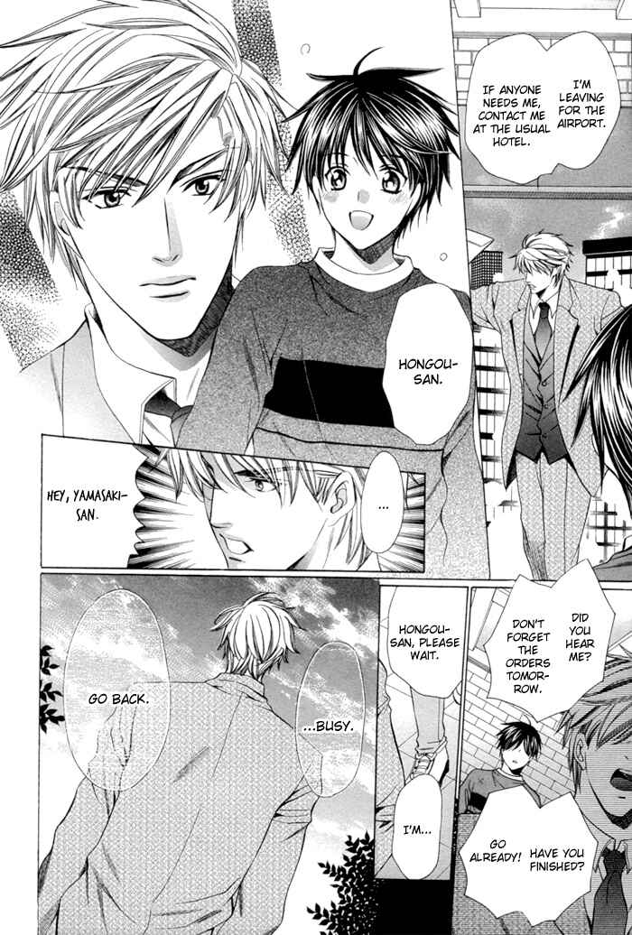 Page 16 Chapter 7 Dekiru Otoko no Sodatekata
