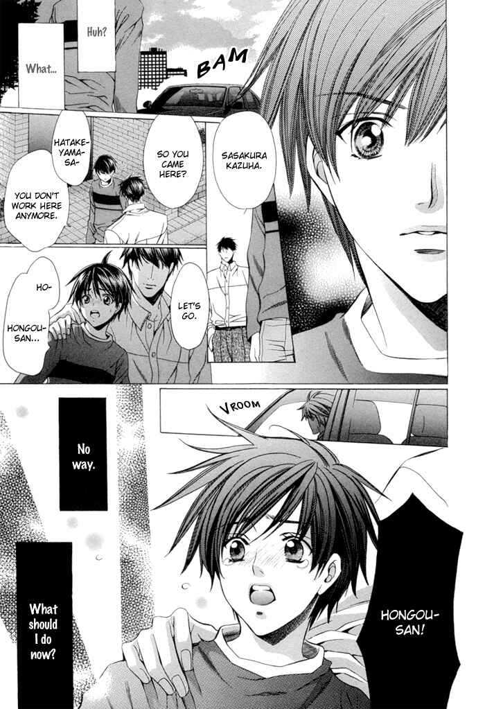 Page 17 Chapter 7 Dekiru Otoko no Sodatekata