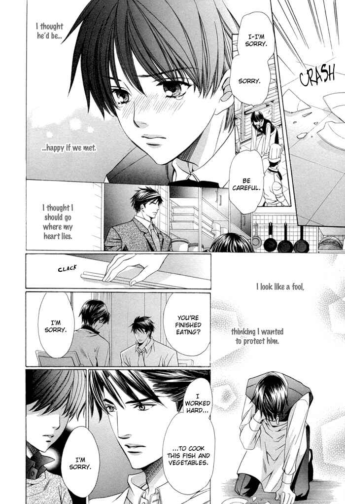 Page 18 Chapter 7 Dekiru Otoko no Sodatekata