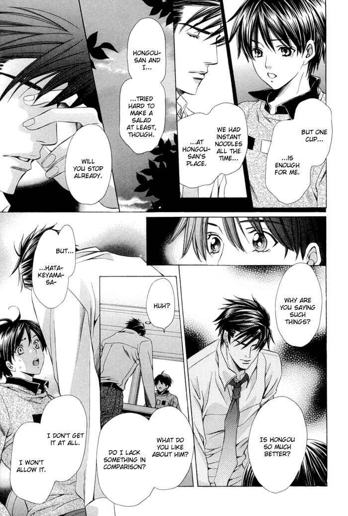 Page 19 Chapter 7 Dekiru Otoko no Sodatekata