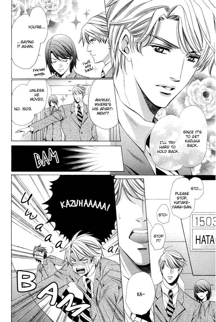 Page 22 Chapter 7 Dekiru Otoko no Sodatekata