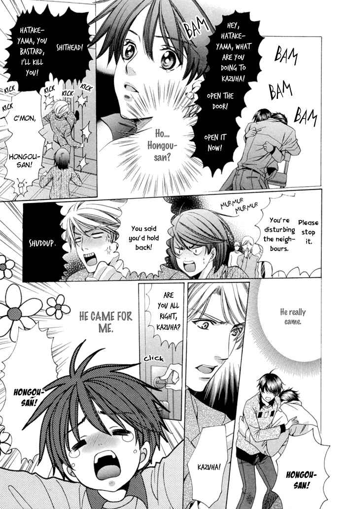 Page 23 Chapter 7 Dekiru Otoko no Sodatekata