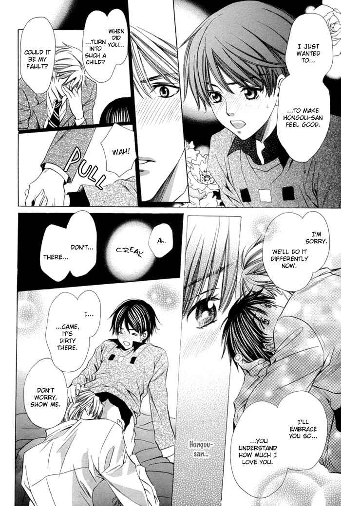Page 36 Chapter 7 Dekiru Otoko no Sodatekata