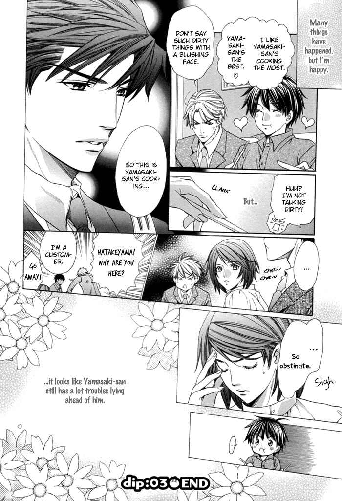 Page 44 Chapter 7 Dekiru Otoko no Sodatekata