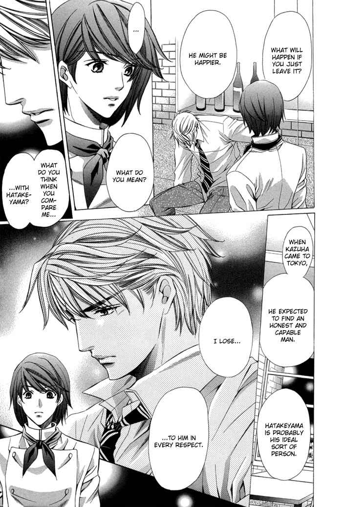 Page 9 Chapter 7 Dekiru Otoko no Sodatekata