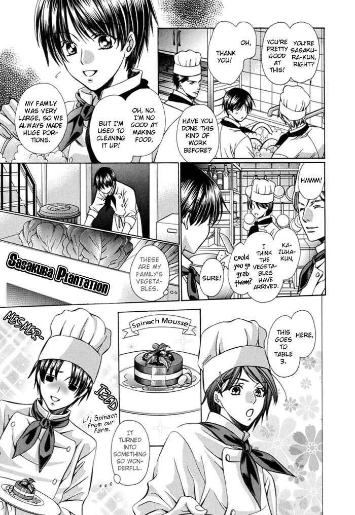 Page 11 Chapter 2 Dekiru Otoko no Sodatekata