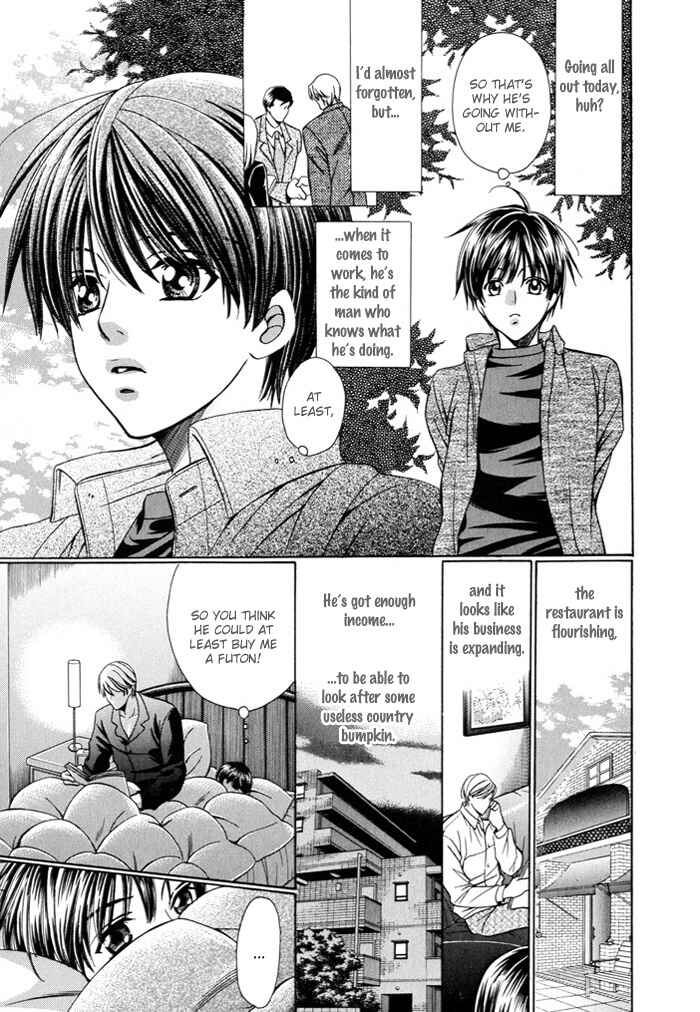 Page 17 Chapter 2 Dekiru Otoko no Sodatekata