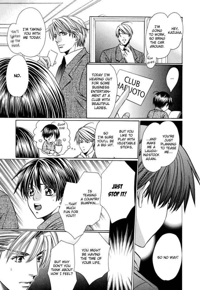 Page 23 Chapter 2 Dekiru Otoko no Sodatekata