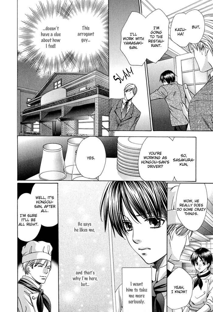 Page 24 Chapter 2 Dekiru Otoko no Sodatekata