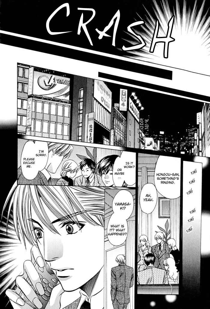 Page 28 Chapter 2 Dekiru Otoko no Sodatekata