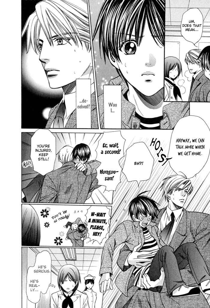 Page 34 Chapter 2 Dekiru Otoko no Sodatekata