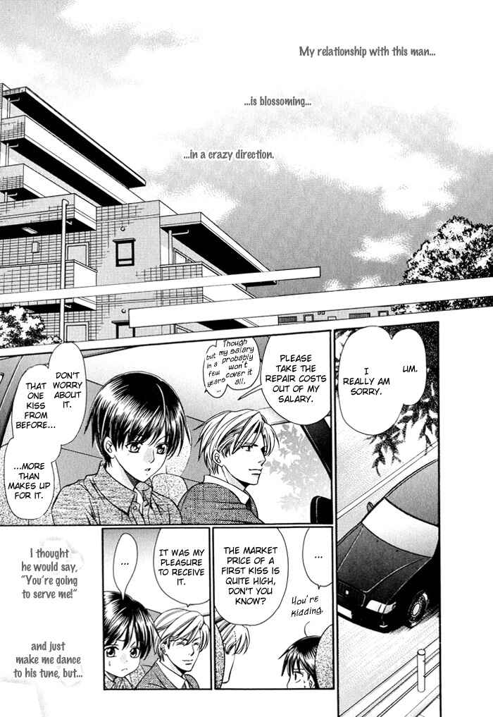 Page 41 Chapter 2 Dekiru Otoko no Sodatekata