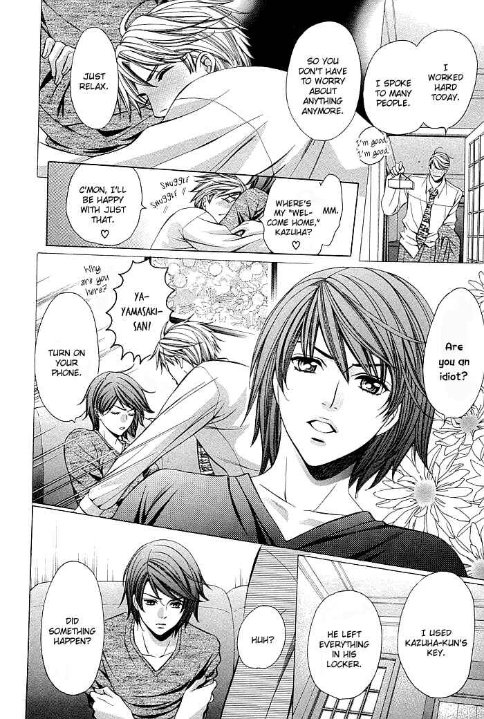 Page 17 Chapter 6 Dekiru Otoko no Sodatekata