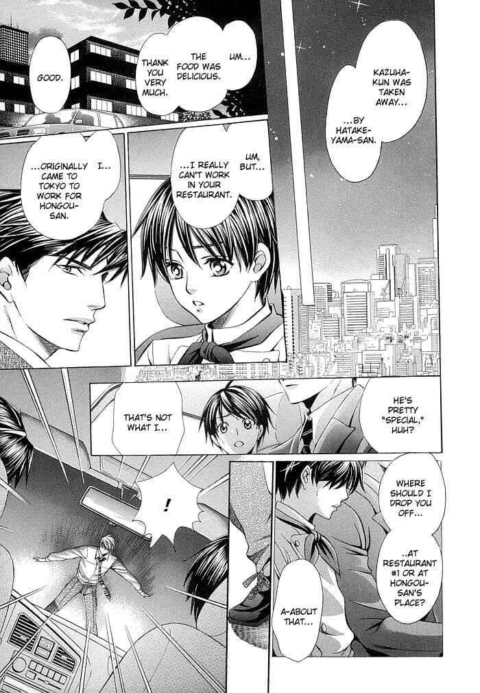 Page 18 Chapter 6 Dekiru Otoko no Sodatekata