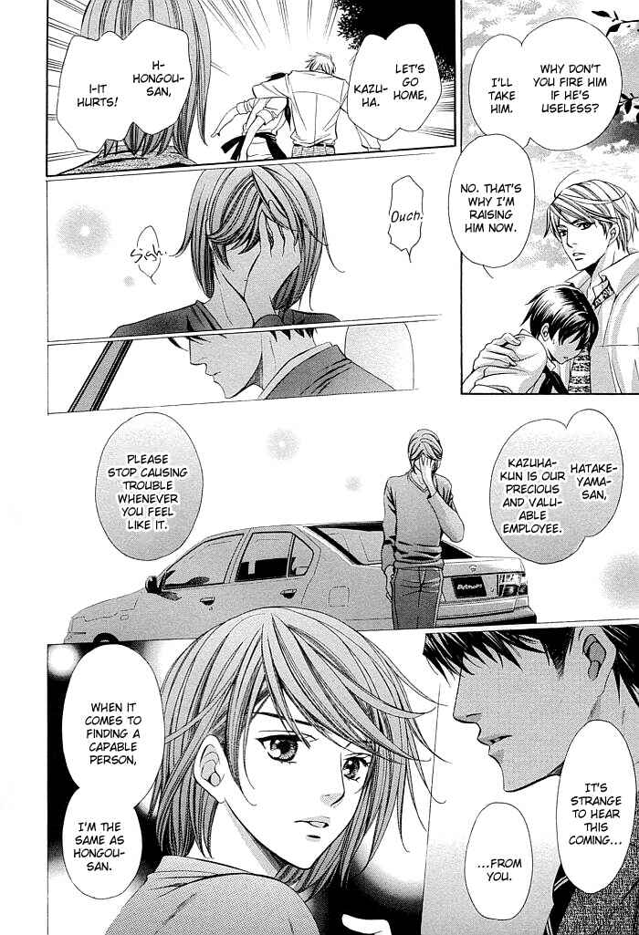 Page 21 Chapter 6 Dekiru Otoko no Sodatekata
