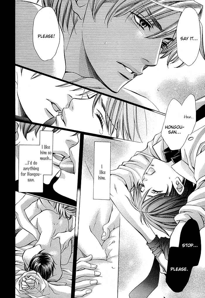 Page 29 Chapter 6 Dekiru Otoko no Sodatekata