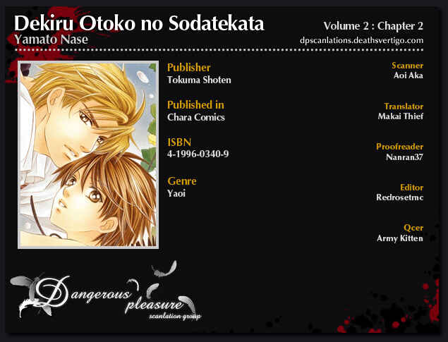Page 3 Chapter 6 Dekiru Otoko no Sodatekata
