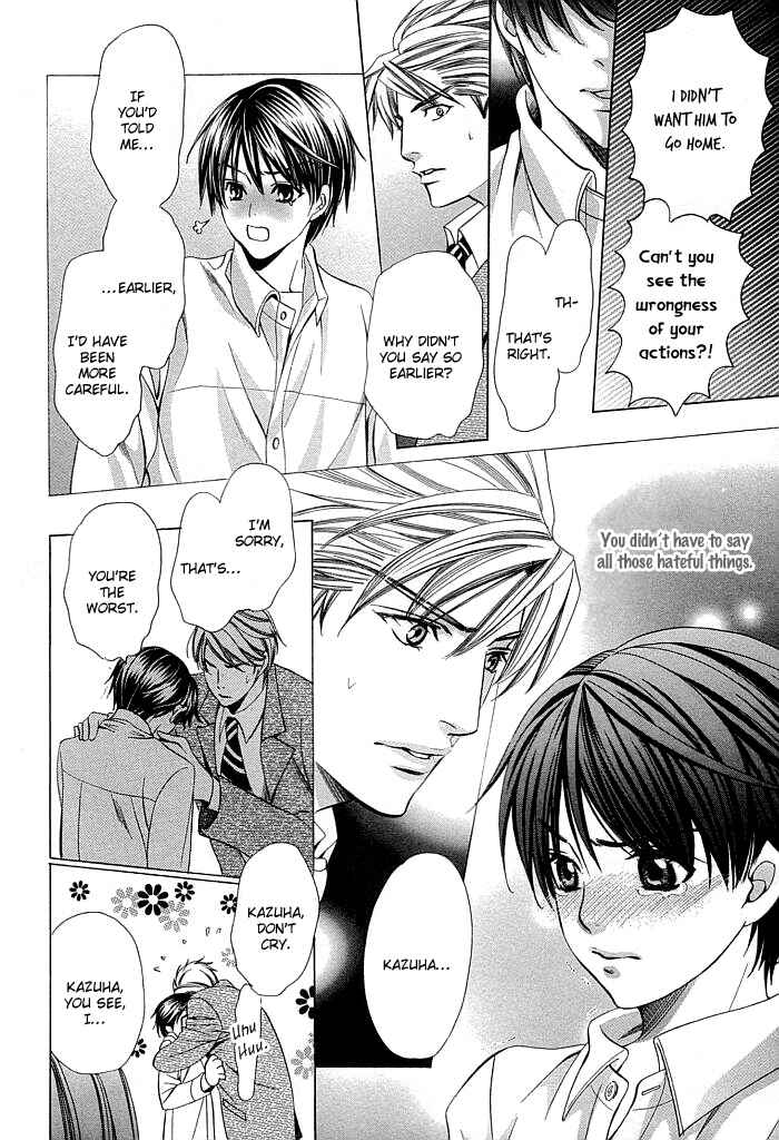 Page 39 Chapter 6 Dekiru Otoko no Sodatekata