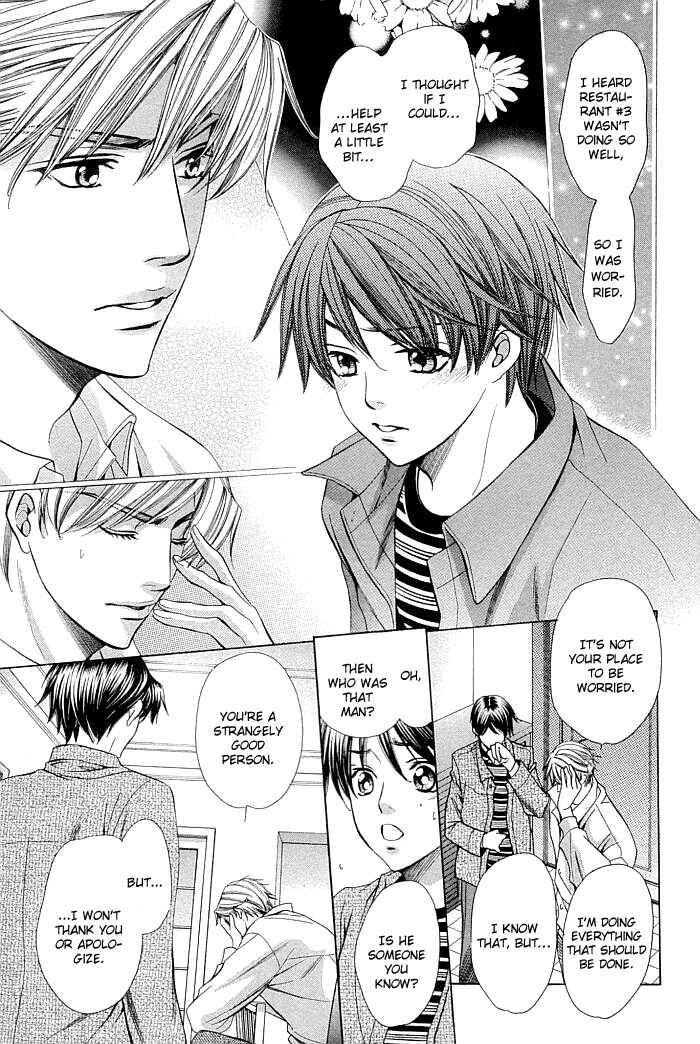 Page 8 Chapter 6 Dekiru Otoko no Sodatekata