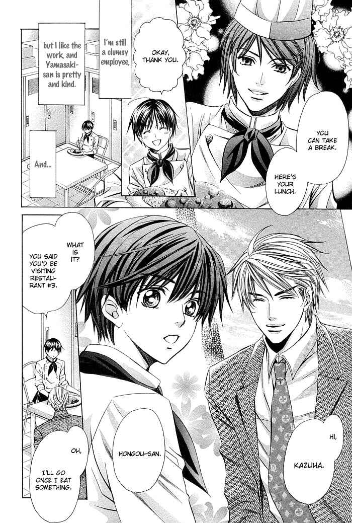 Page 11 Chapter 5 Dekiru Otoko no Sodatekata