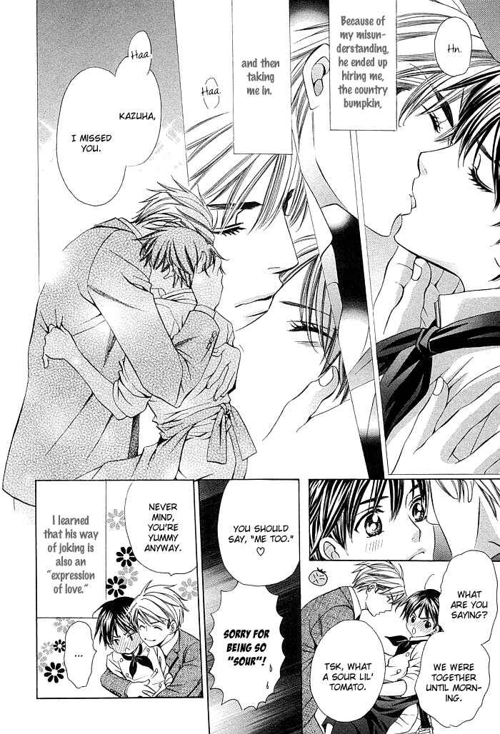 Page 13 Chapter 5 Dekiru Otoko no Sodatekata