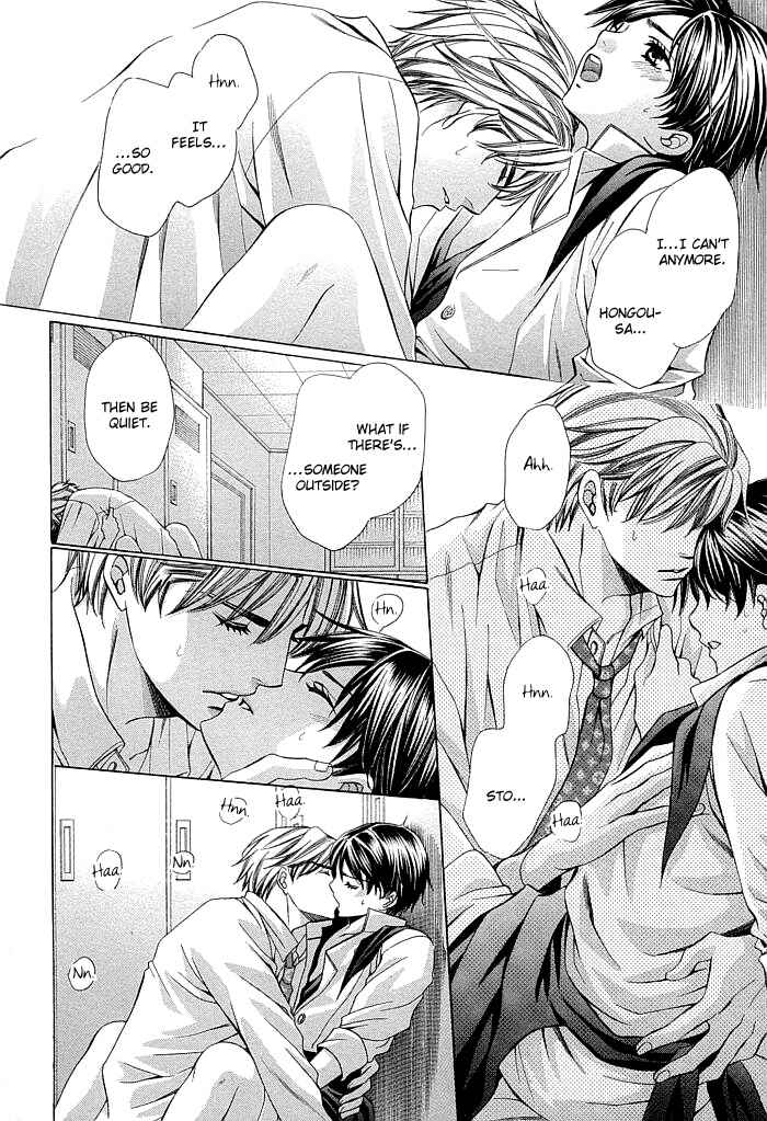 Page 15 Chapter 5 Dekiru Otoko no Sodatekata
